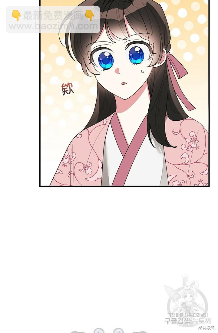 第81话12