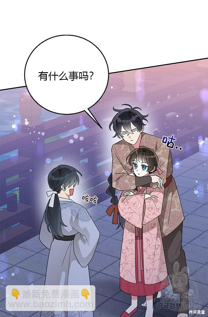 第81话16