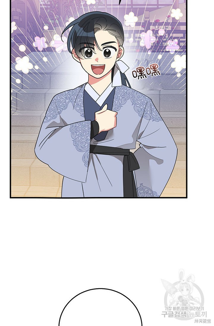 第81话18