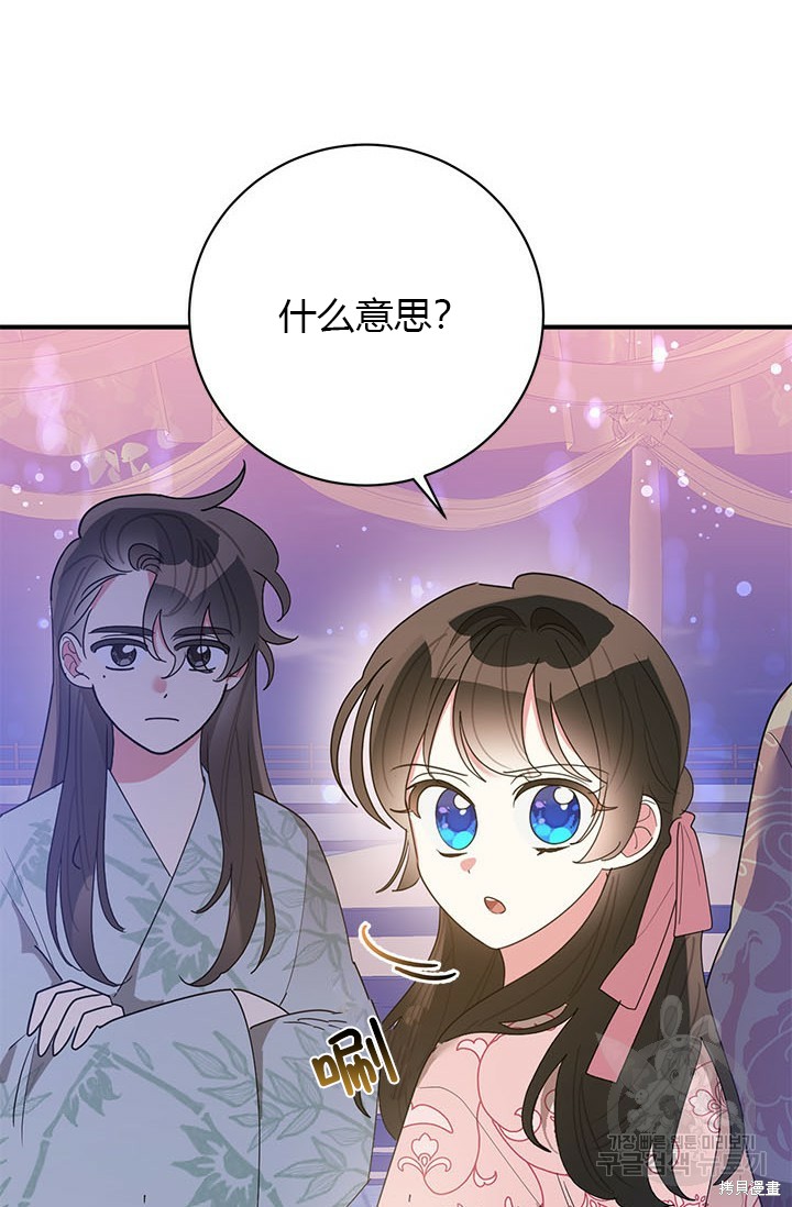 第81话21