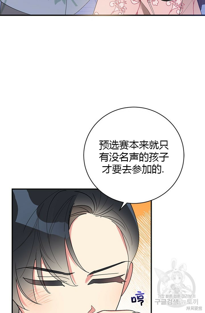 第81话22