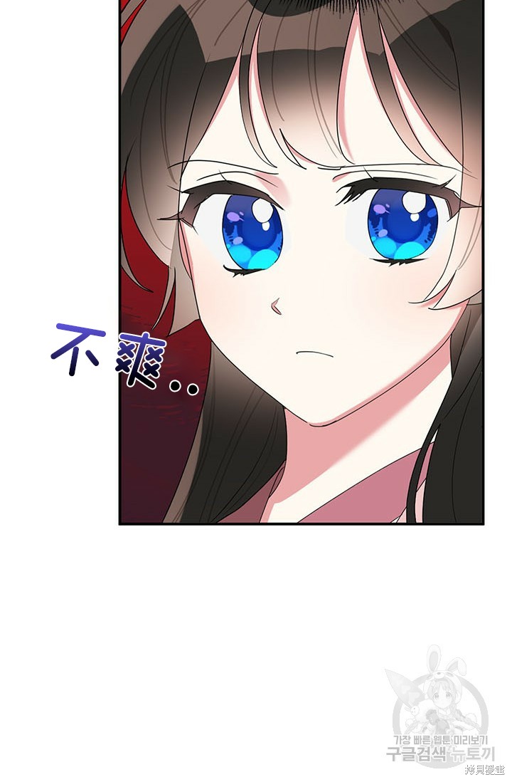 第81话24