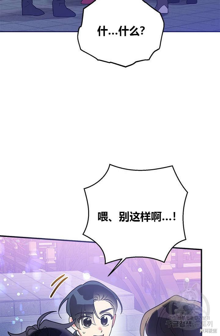 第81话26