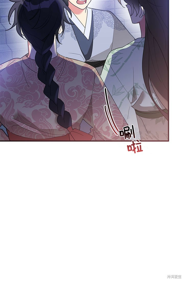 第81话27