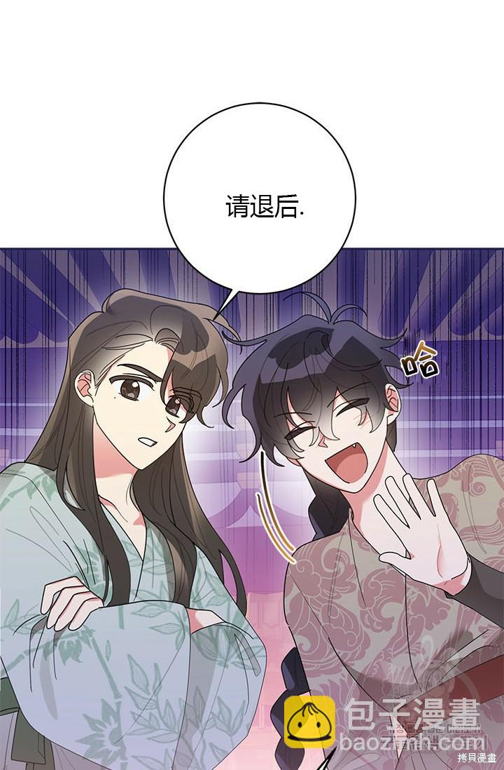 第81话29