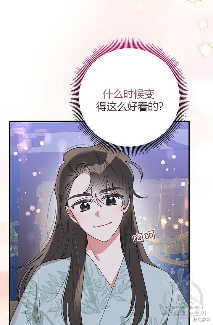 第81话3