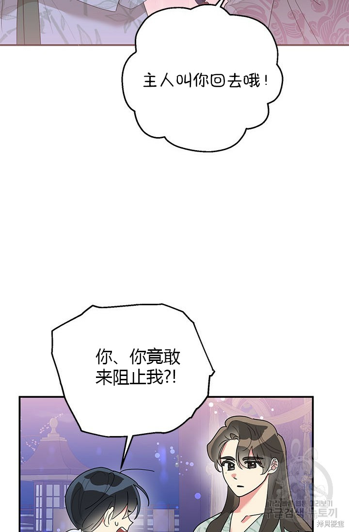 第81话30