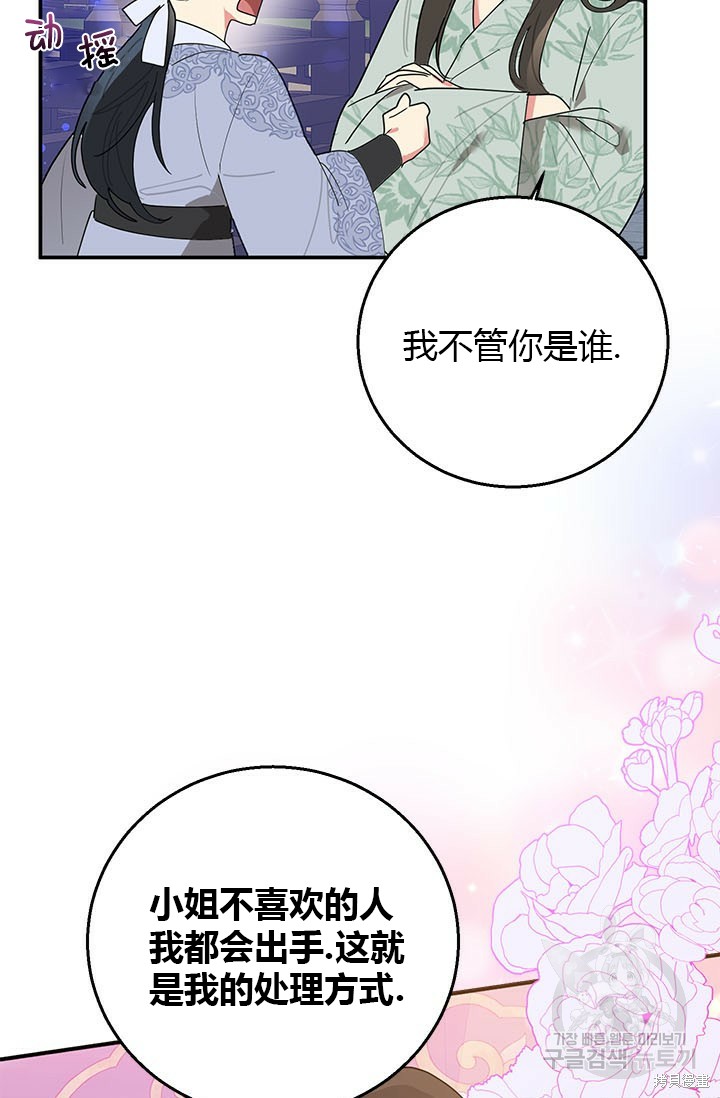 第81话31