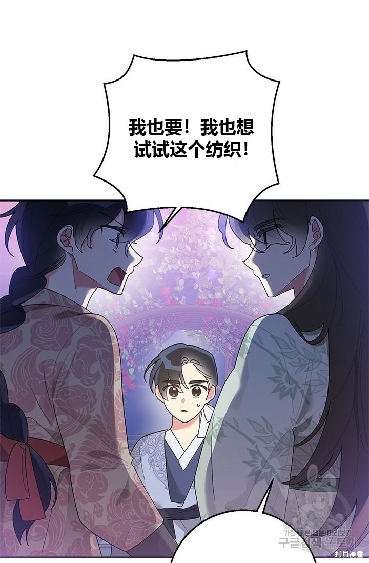 第81话34