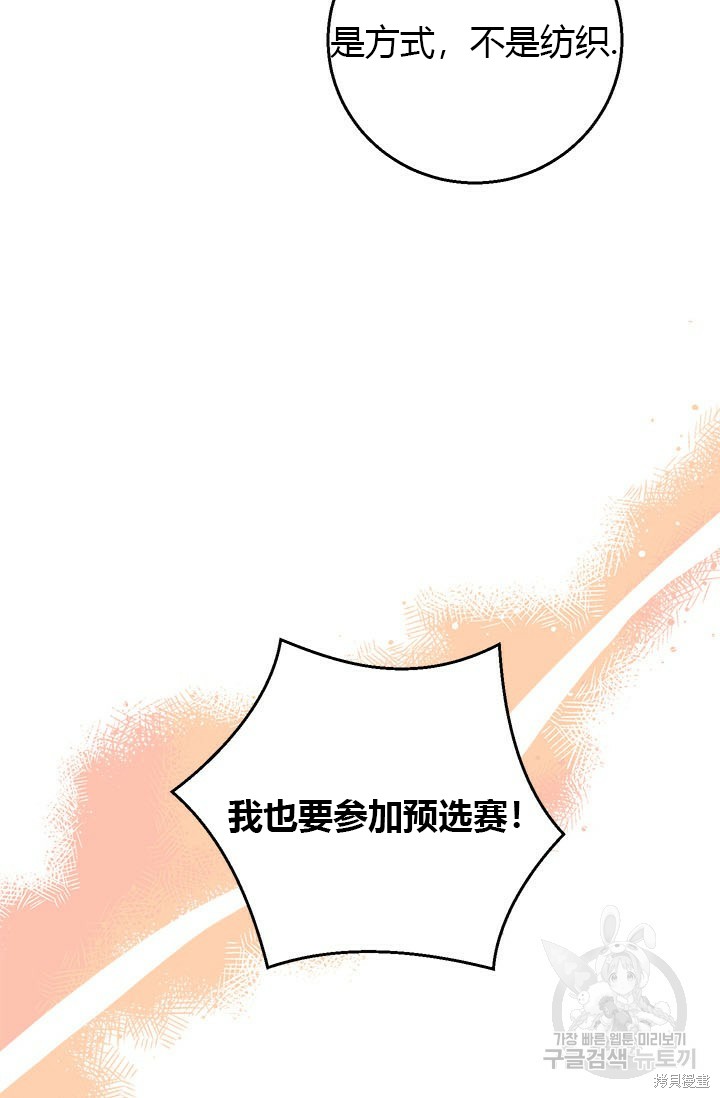 第81话35