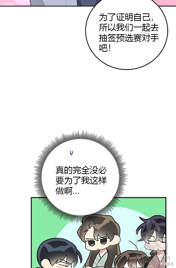 第81话37