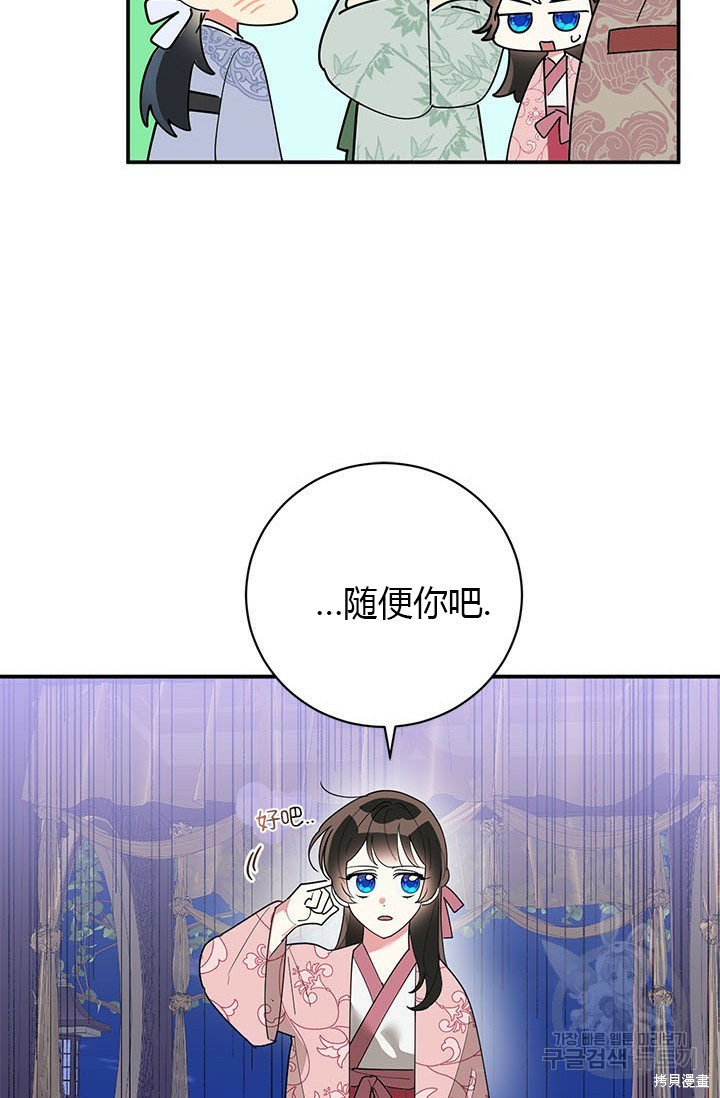 第81话38
