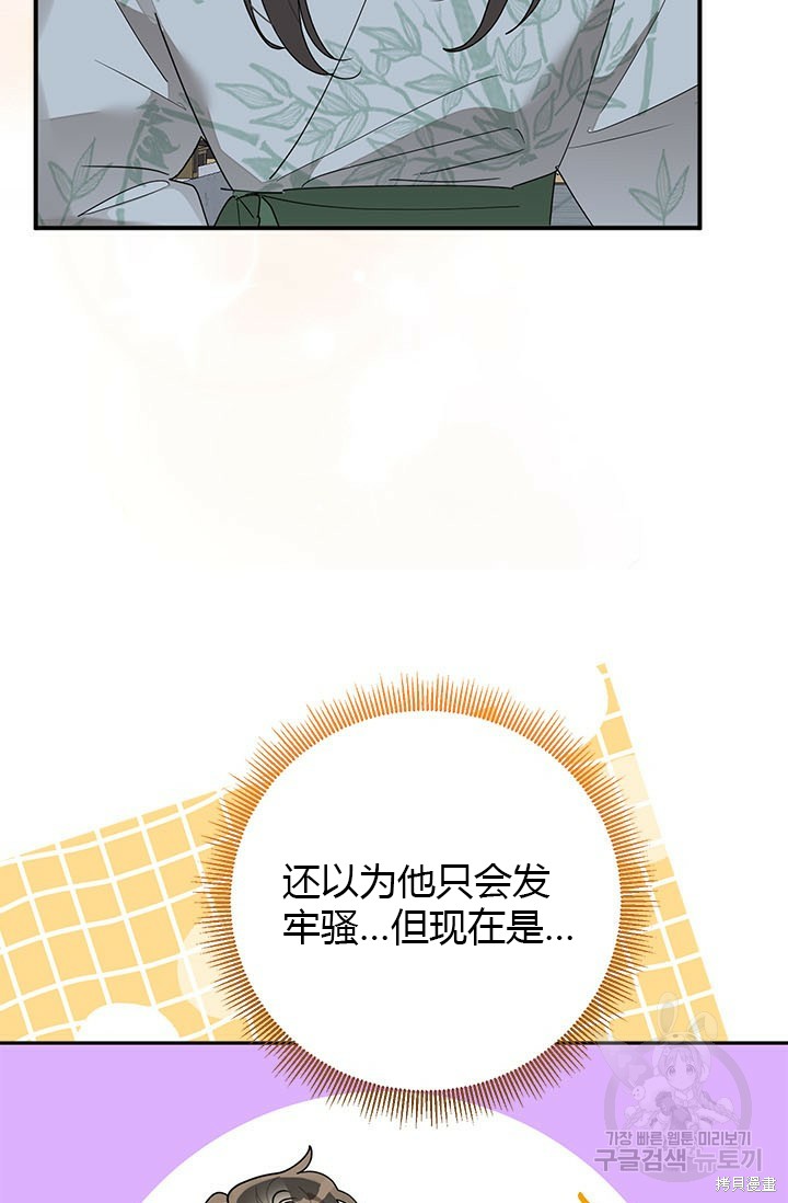 第81话4