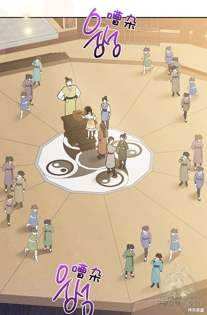 第81话40