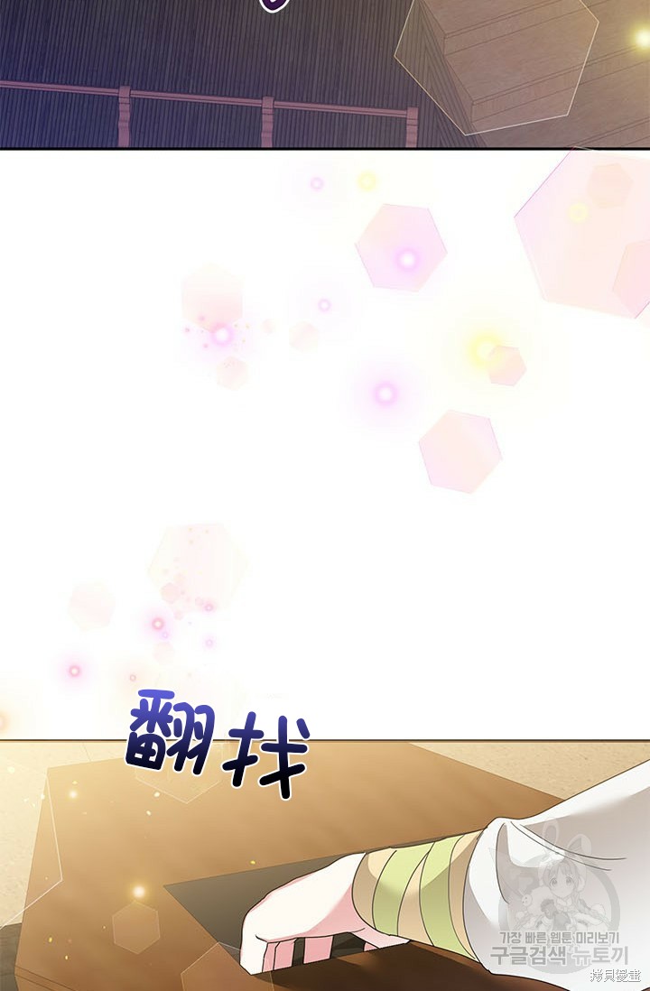第81话41