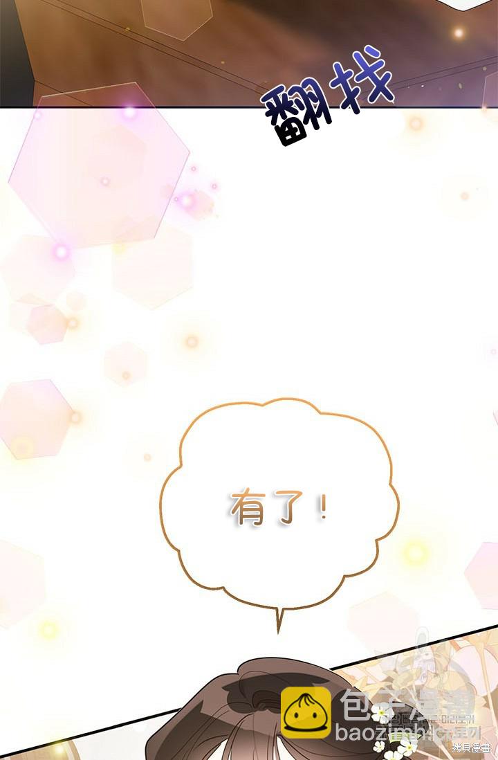 第81话42