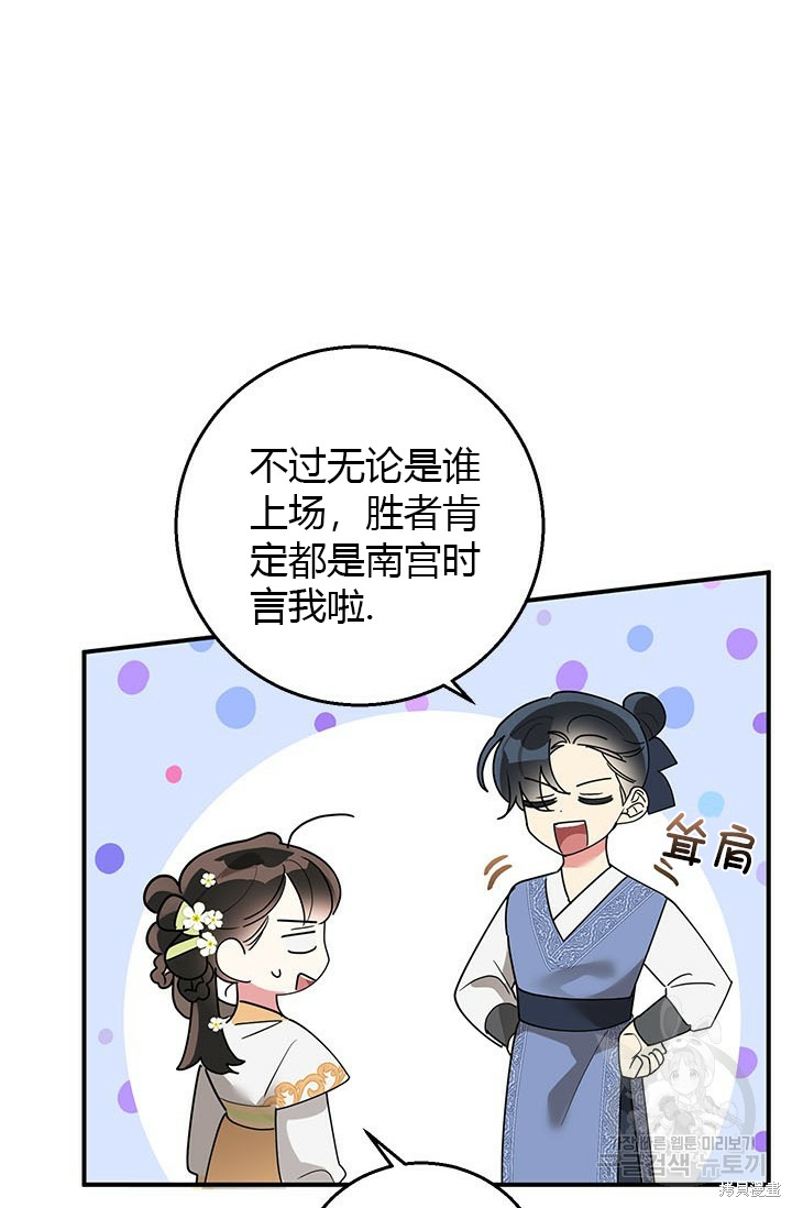 第81话46