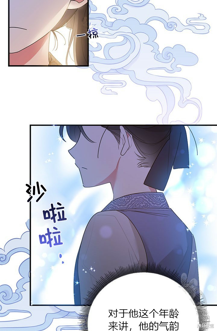 第81话48