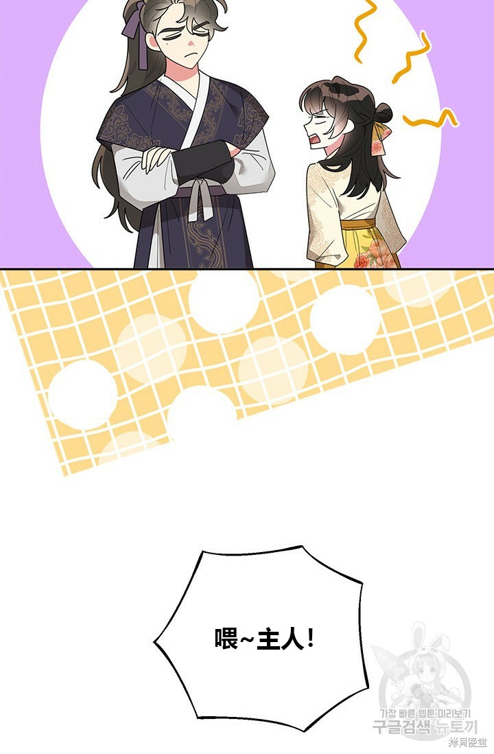 第81话5