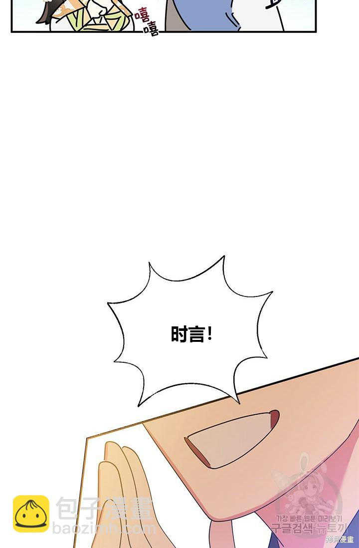 第81话54