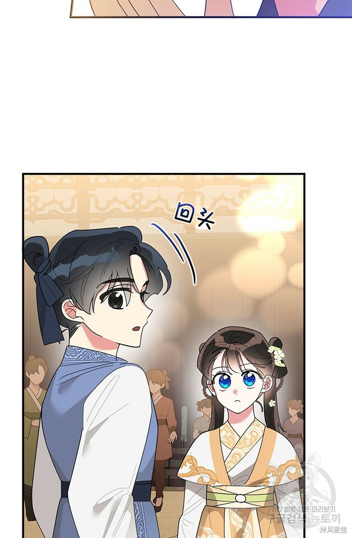 第81话55