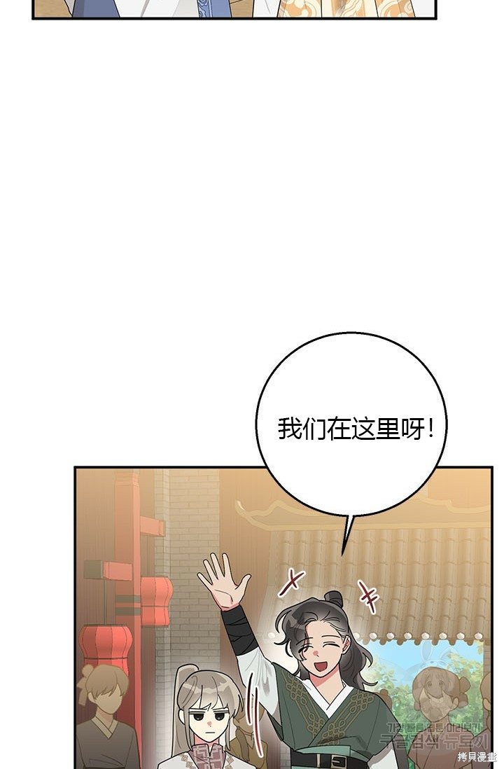 第81话56