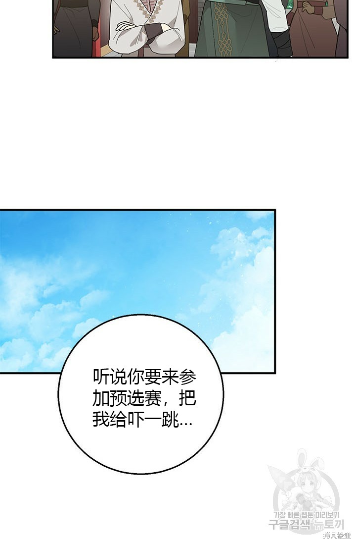 第81话57