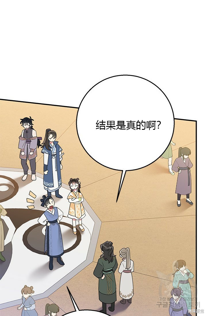 第81话58