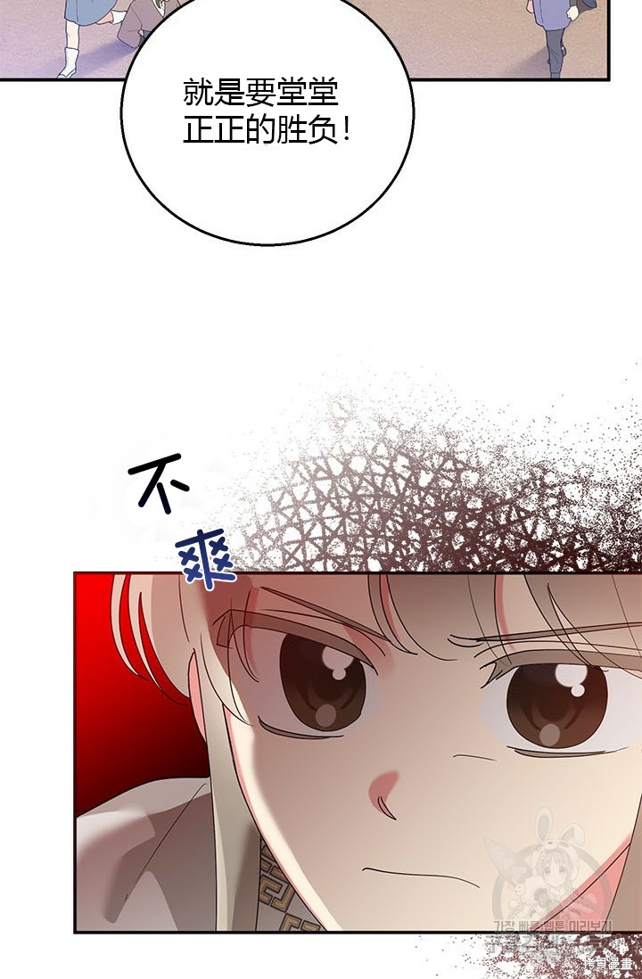 第81话59
