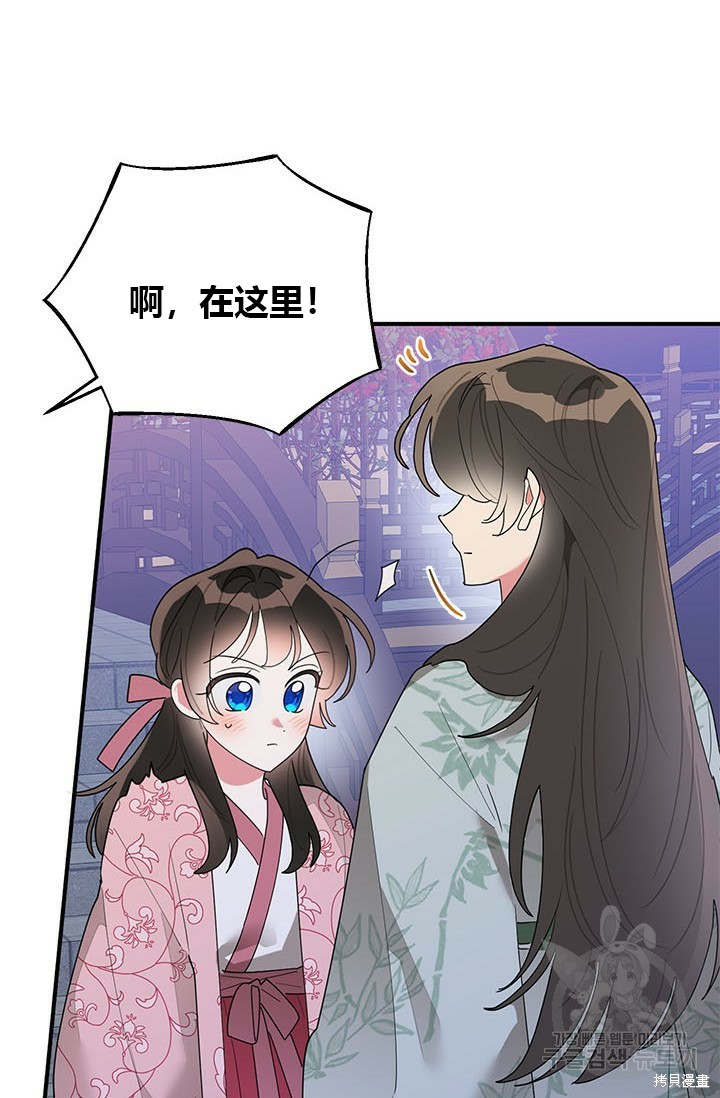 第81话6