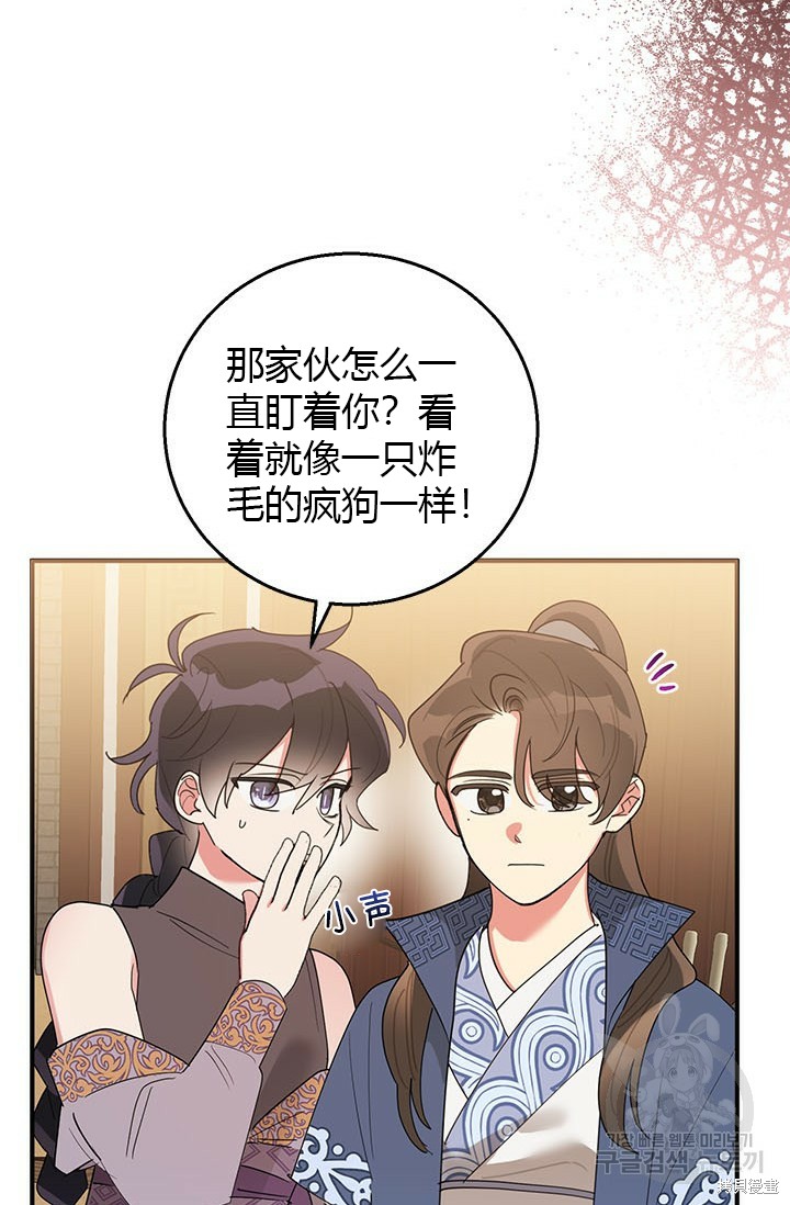 第81话60