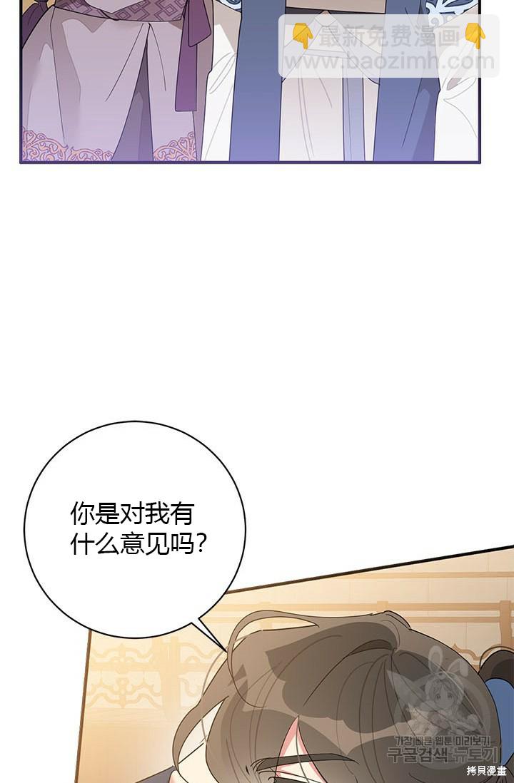 第81话61