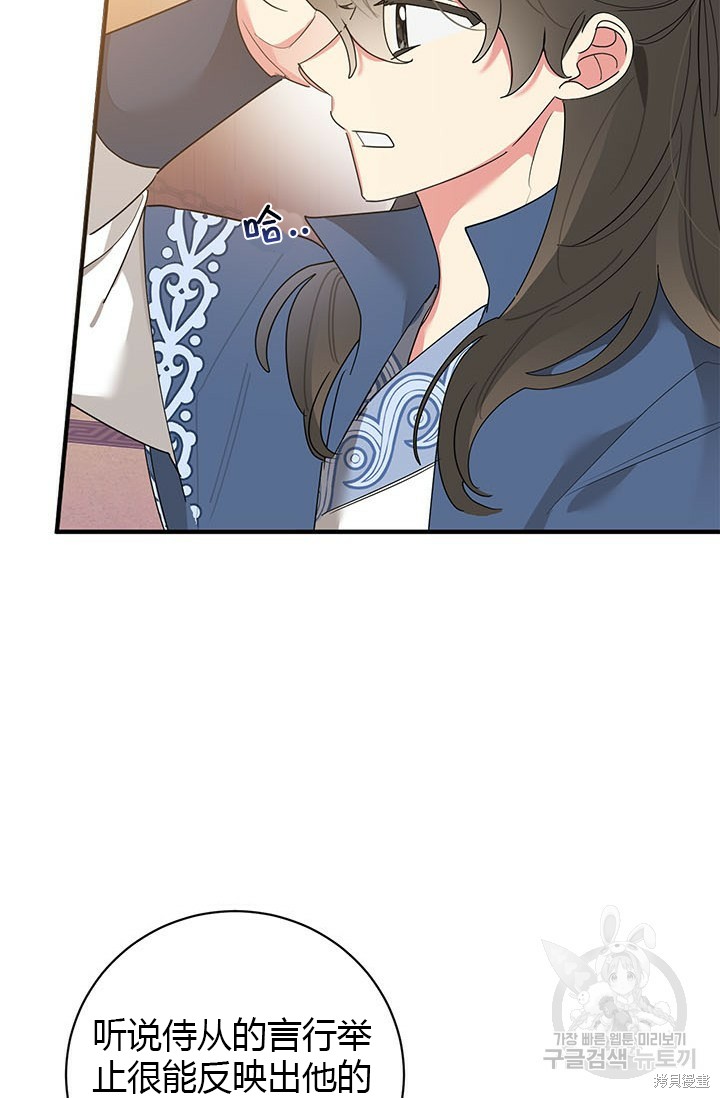 第81话62
