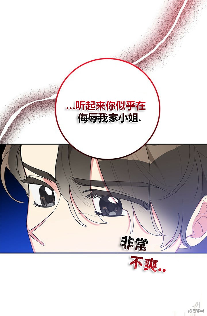 第81话64