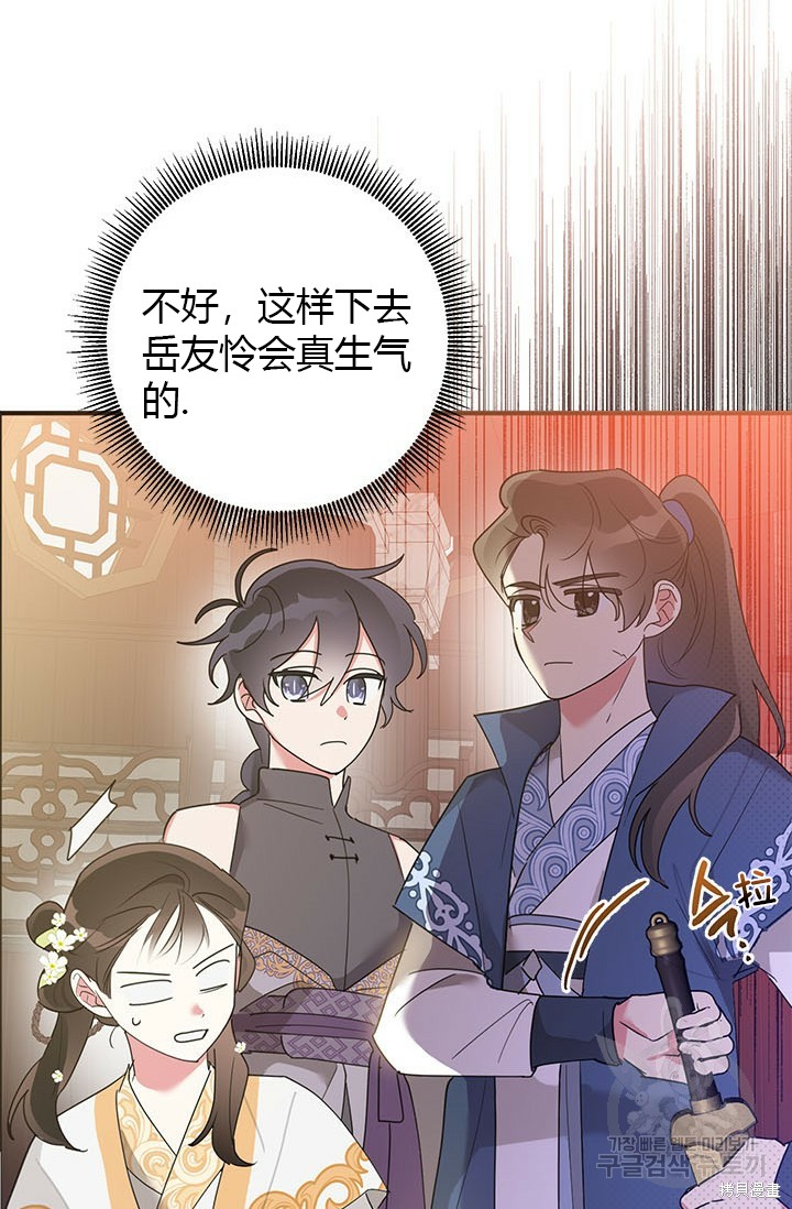 第81话65