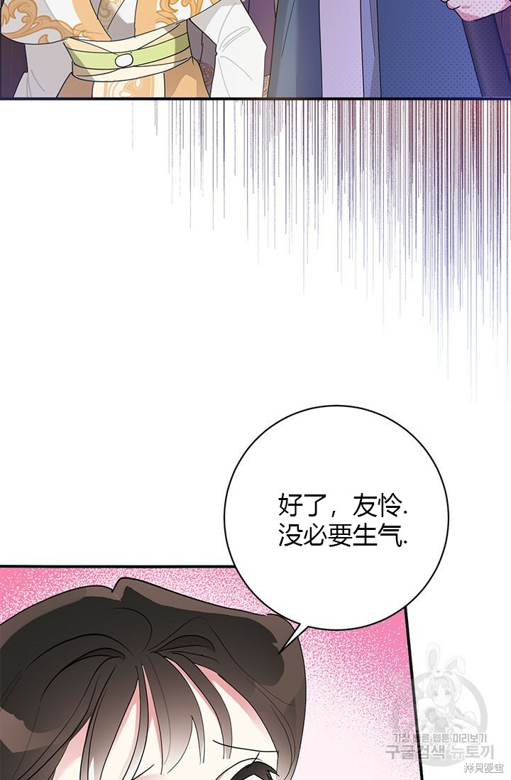 第81话66