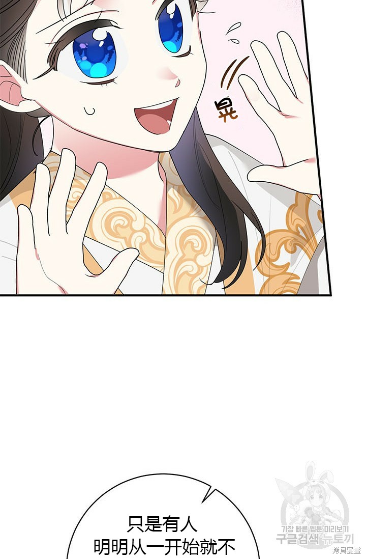 第81话67