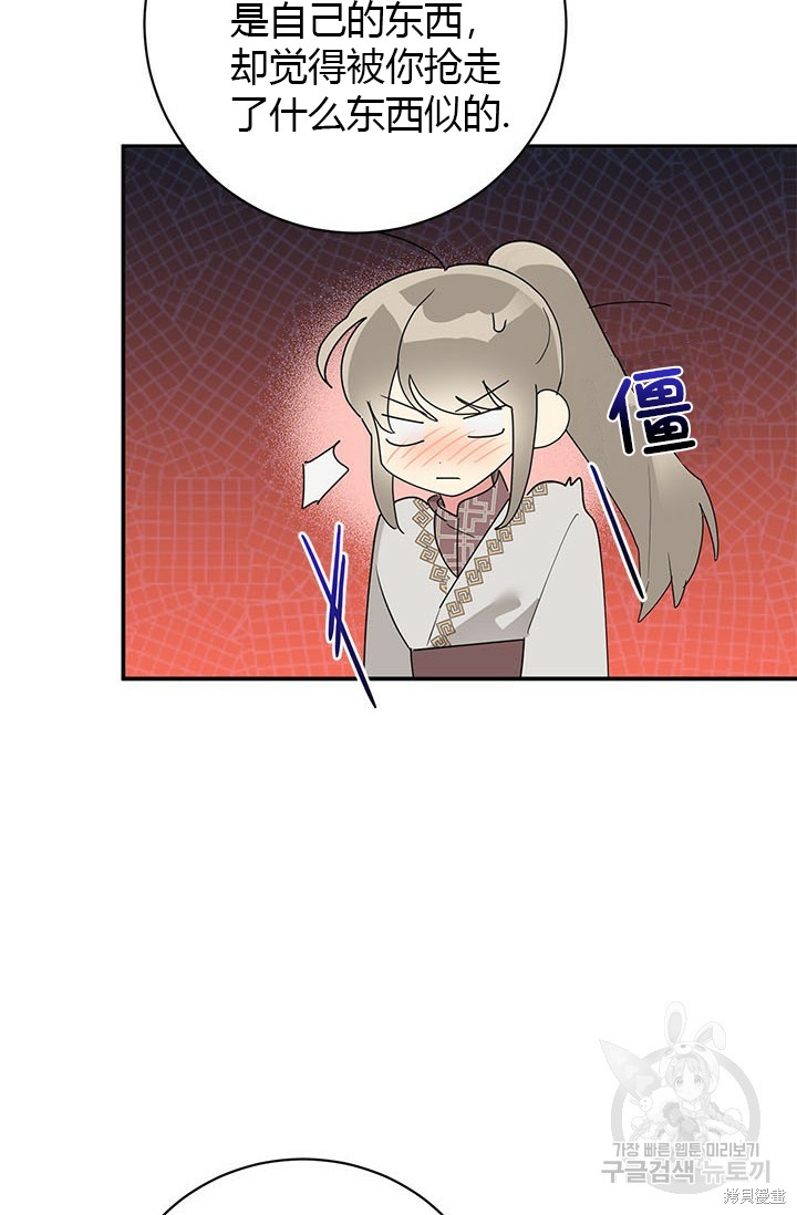第81话68