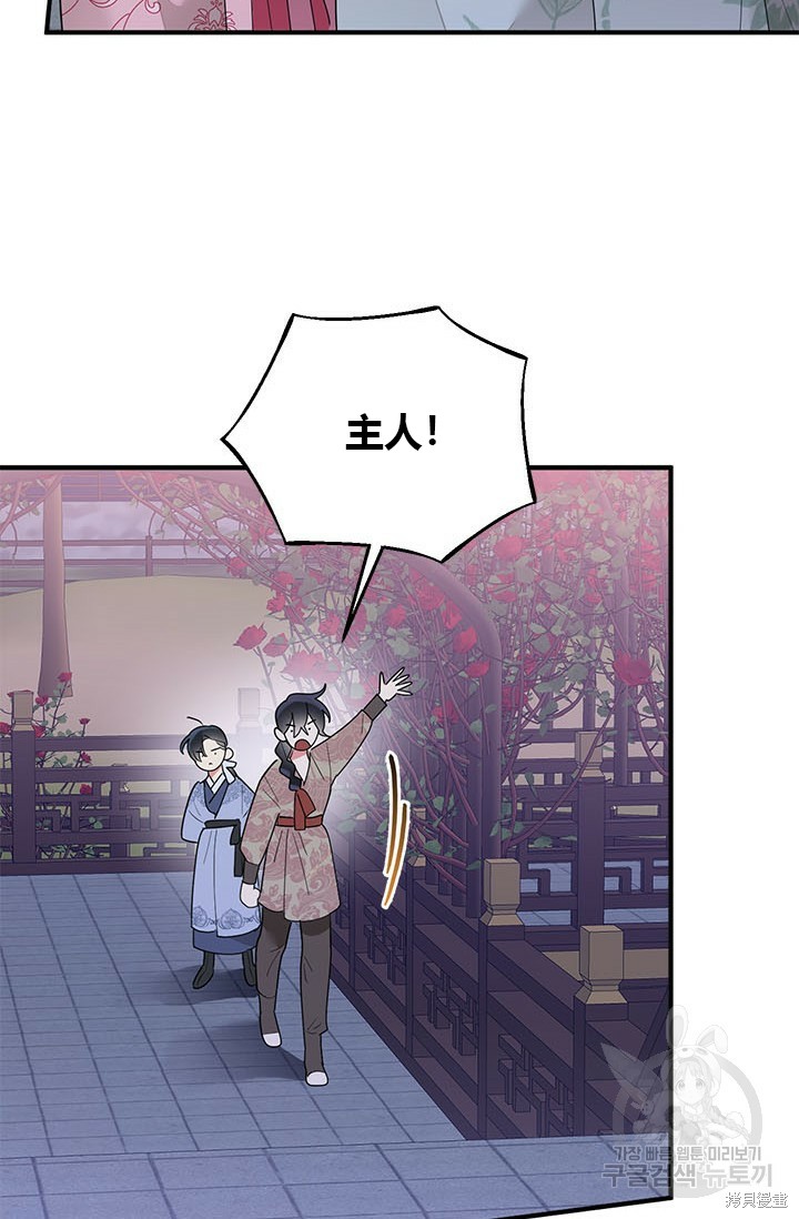 第81话7