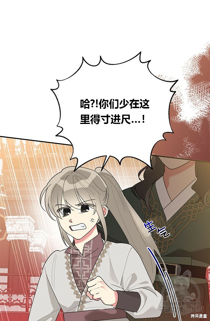 第81话70