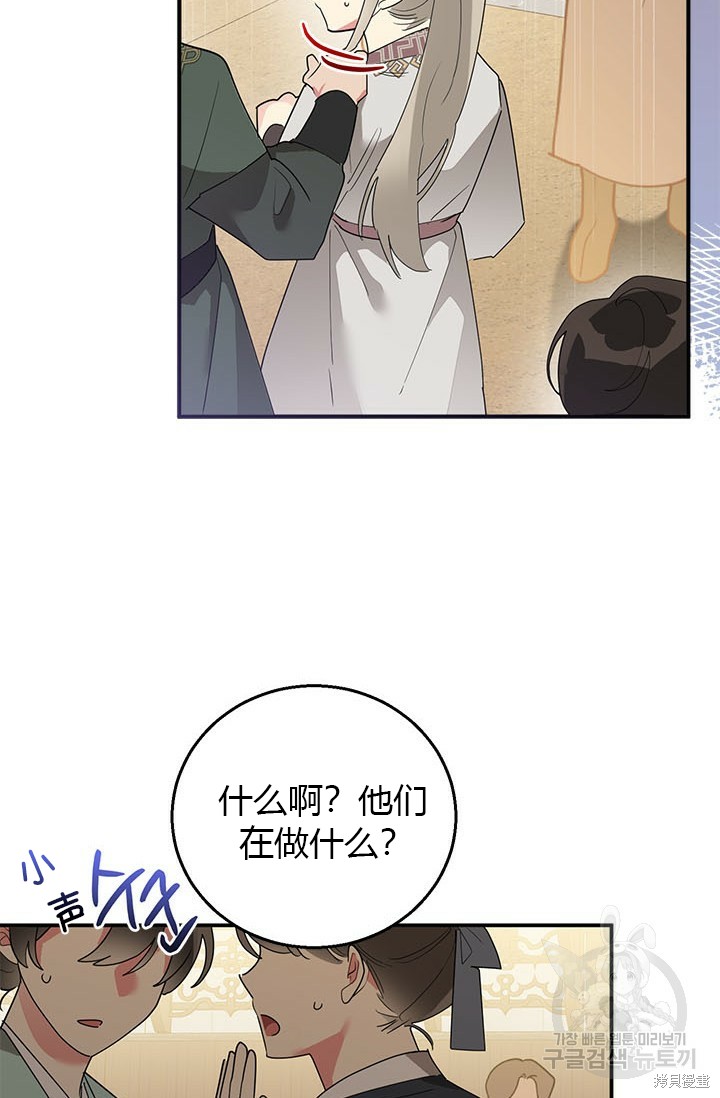 第81话73