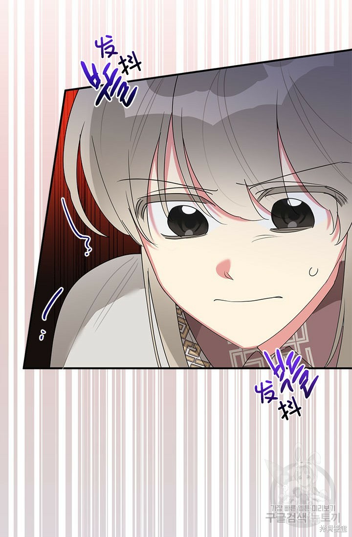 第81话75