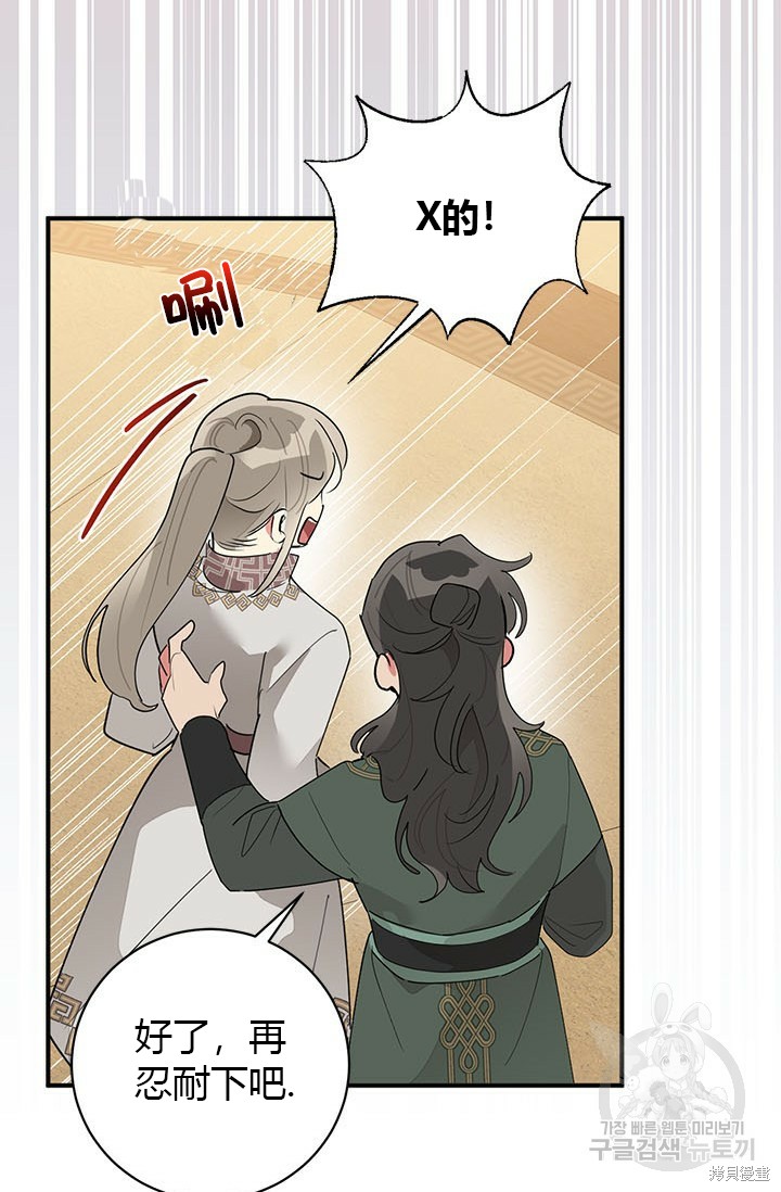 第81话76