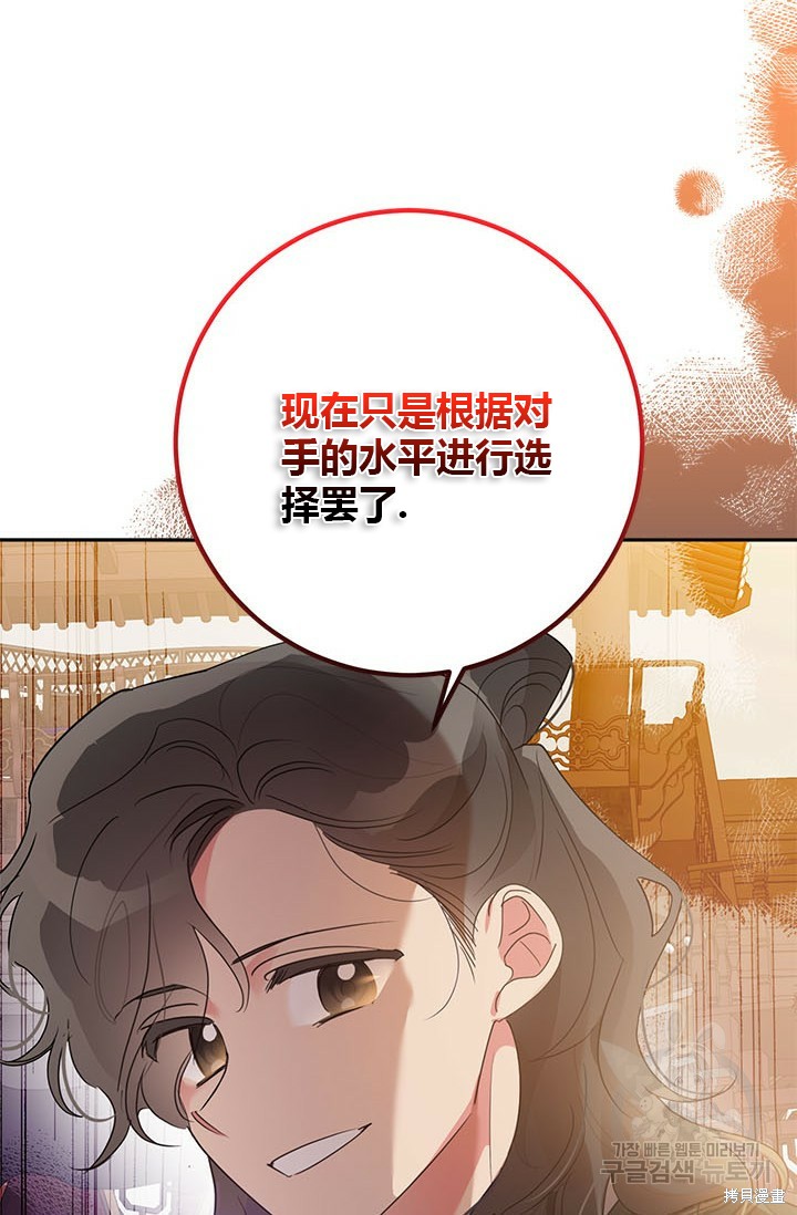 第81话78