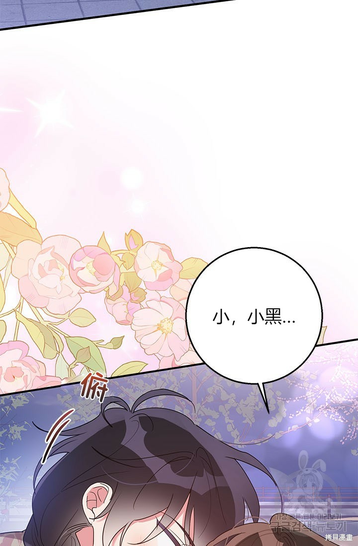 第81话8