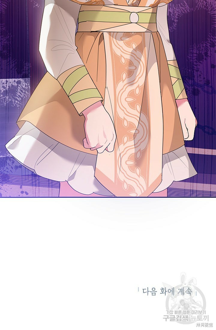 第81话81
