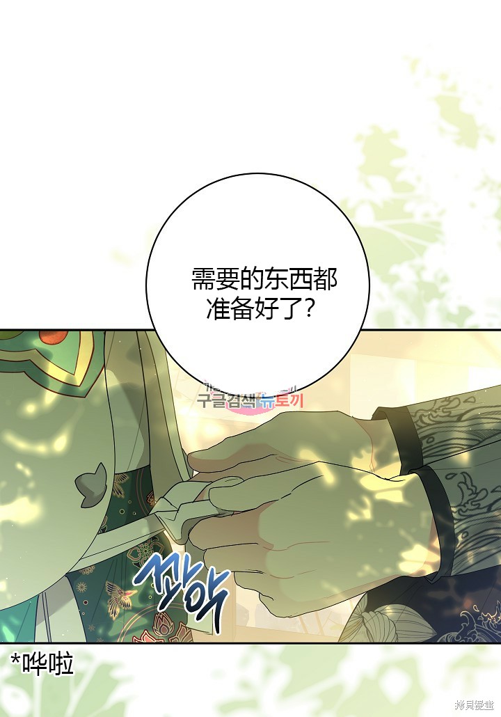 第84话0