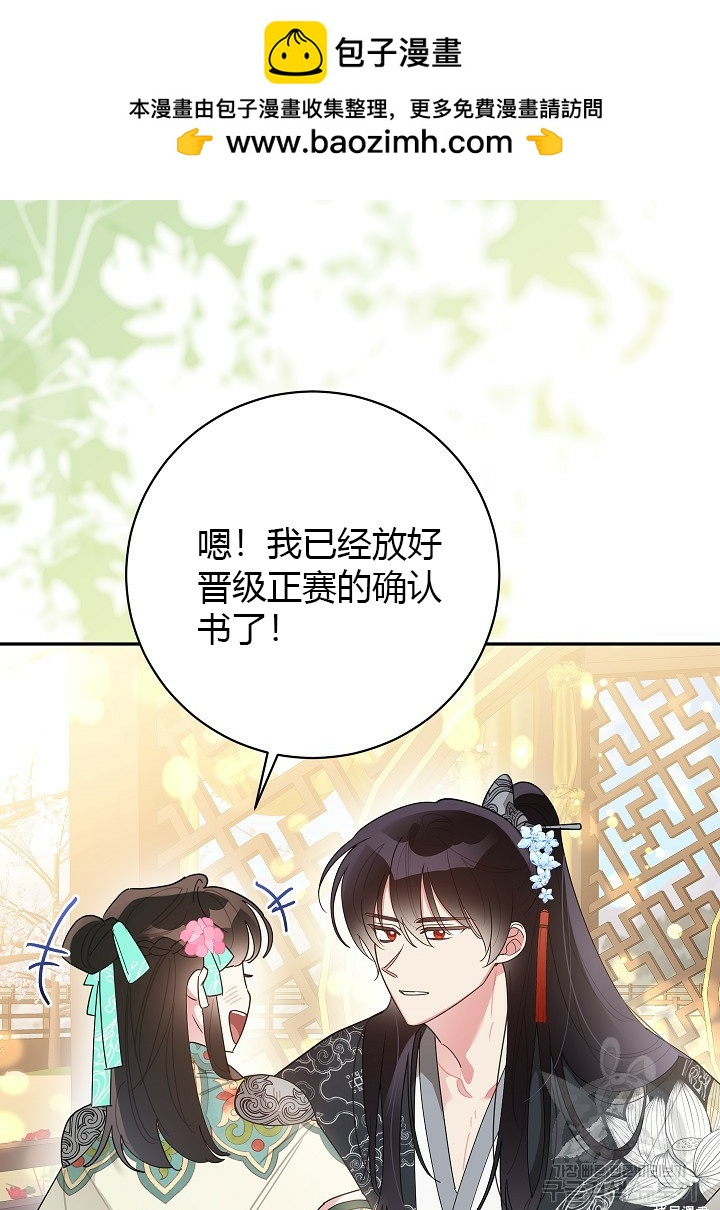 第84话1