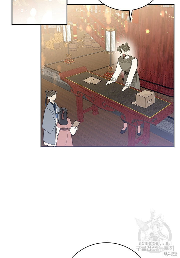 第84话14