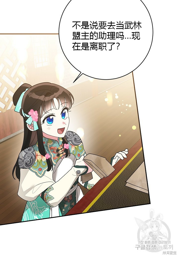 第84话15